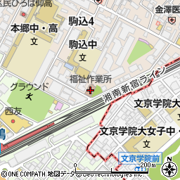 豊島区立駒込福祉作業所周辺の地図