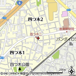 東京都葛飾区四つ木1丁目44-3周辺の地図