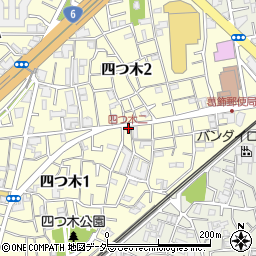 東京都葛飾区四つ木1丁目42-3周辺の地図