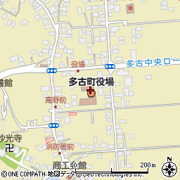多古町役場　住民課周辺の地図