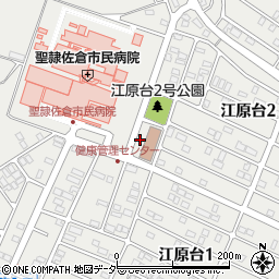 佐倉市役所　健康管理センター・健康相談周辺の地図