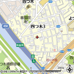 東京都葛飾区四つ木3丁目10-11周辺の地図