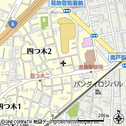 東京都葛飾区四つ木2丁目25-1周辺の地図