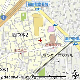 東京都葛飾区四つ木2丁目25-6周辺の地図