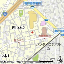 東京都葛飾区四つ木2丁目25-4周辺の地図