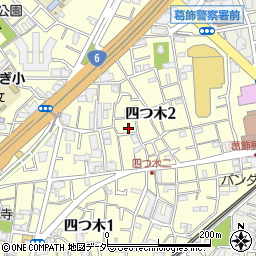 東京都葛飾区四つ木2丁目10-9周辺の地図