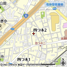 東京都葛飾区四つ木2丁目10周辺の地図