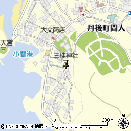 京都府京丹後市丹後町間人3257周辺の地図