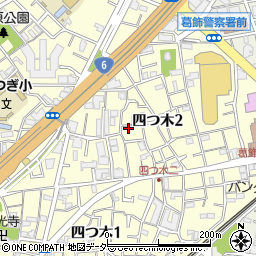 東京都葛飾区四つ木2丁目10-3周辺の地図