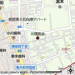 日本長老教会東大和刈穂キリスト教会周辺の地図