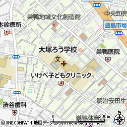 東京都立大塚ろう学校周辺の地図