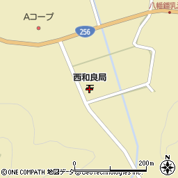 西和良郵便局周辺の地図