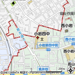 江戸川区立小岩第四中学校周辺の地図