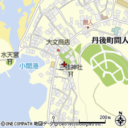 京都府京丹後市丹後町間人3272周辺の地図
