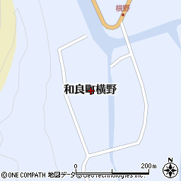 岐阜県郡上市和良町横野周辺の地図
