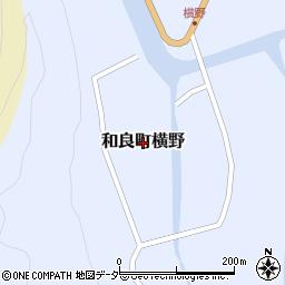 岐阜県郡上市和良町横野周辺の地図