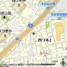 東京都葛飾区四つ木2丁目5-7周辺の地図