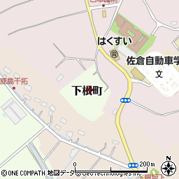 千葉県佐倉市下根町周辺の地図