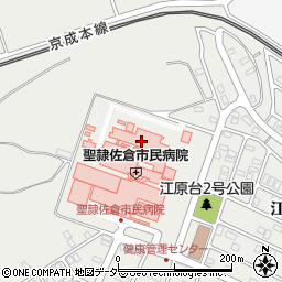 せいれい訪問看護ステーション佐倉周辺の地図