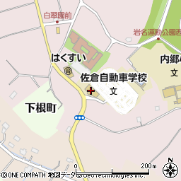 佐倉自動車学校周辺の地図