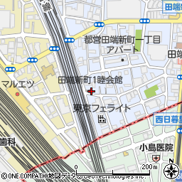田端新町一丁目睦会周辺の地図