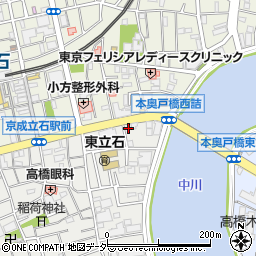 有限会社本田屋本店周辺の地図