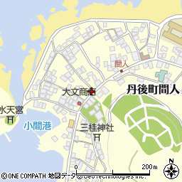 京都府京丹後市丹後町間人2857周辺の地図