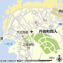 京都府京丹後市丹後町間人3138周辺の地図