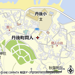京都府京丹後市丹後町間人2608周辺の地図