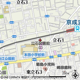 東電さわやかケア立石・訪問介護周辺の地図