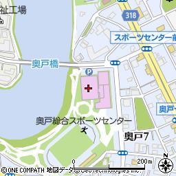 葛飾区奥戸総合スポーツセンター体育館周辺の地図