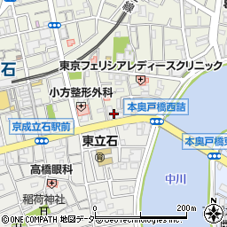 自由民主党　東京都第１７選挙区支部周辺の地図