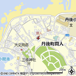 京都府京丹後市丹後町間人2750周辺の地図