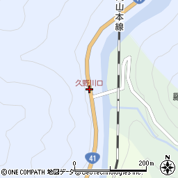 久野川口周辺の地図