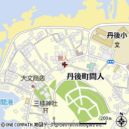 京都府京丹後市丹後町間人2749周辺の地図