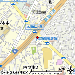 東京都葛飾区四つ木2丁目19-5周辺の地図