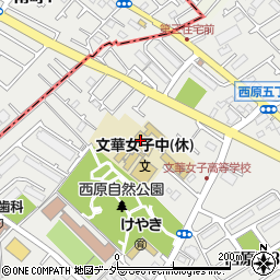 文華女子高等学校　事務室周辺の地図