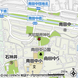 南田中稲荷天祖神社周辺の地図
