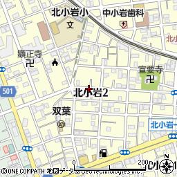 東京都江戸川区北小岩2丁目周辺の地図