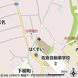 千葉県佐倉市岩名1008周辺の地図