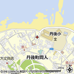 京都府京丹後市丹後町間人2735周辺の地図