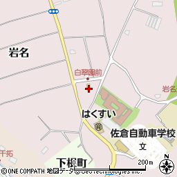 千葉県佐倉市岩名987周辺の地図
