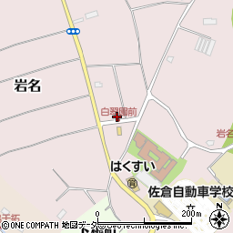 千葉県佐倉市岩名985周辺の地図