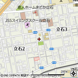東京都葛飾区立石3丁目5周辺の地図