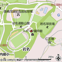 佐倉市　岩名運動公園陸上競技場周辺の地図