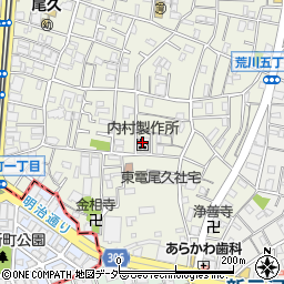 株式会社内村製作所　尾久工場周辺の地図