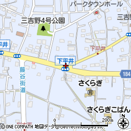 下平井周辺の地図