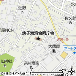 銚子地方気象台防災業務課・気象資料照会周辺の地図