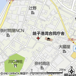 東洋建設株式会社　銚子工事事務所周辺の地図