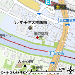 東京都足立区千住橋戸町26周辺の地図